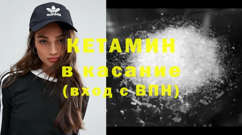 Кетамин VHQ  MEGA как зайти  Чегем  площадка Telegram  сколько стоит 