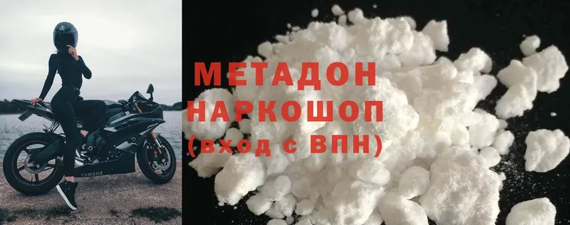 ОМГ ОМГ tor  shop Telegram  Метадон methadone  Чегем 